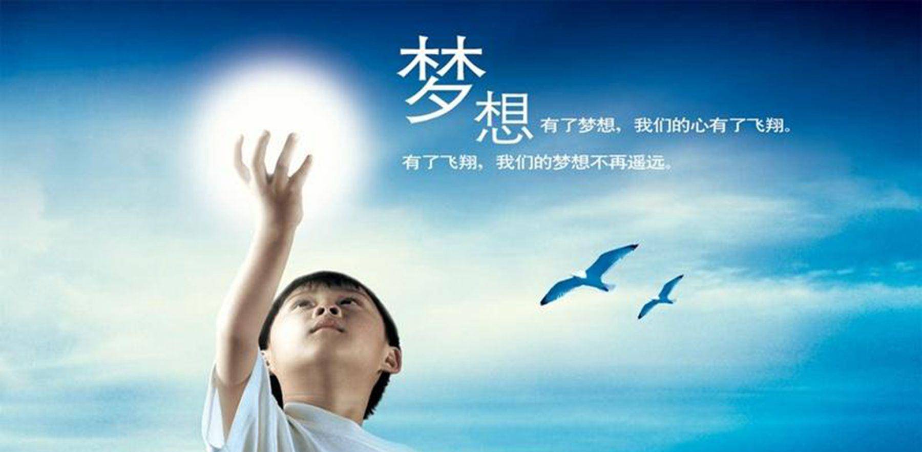 怎么样才能找到自己想要的梦 360a0c771a734fbab4f736fb30878e97.jpeg