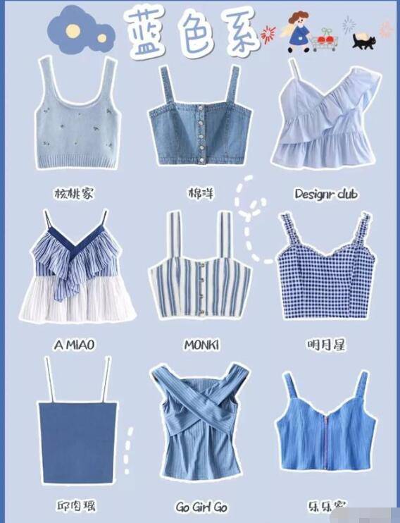 什么|短裙搭配什么上衣图