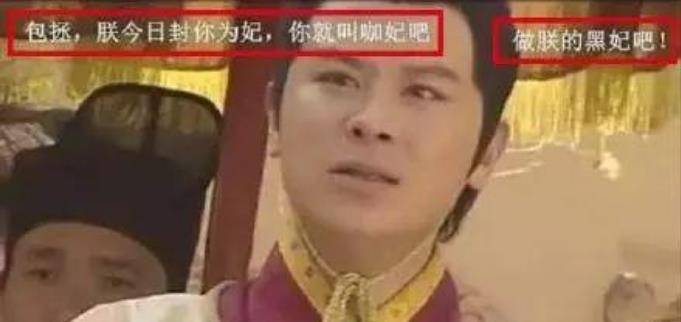 包拯|终于明白为什么看悲情剧不能开弹幕了，原因在这里，笑出猪叫声