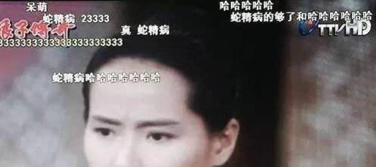 包拯|终于明白为什么看悲情剧不能开弹幕了，原因在这里，笑出猪叫声