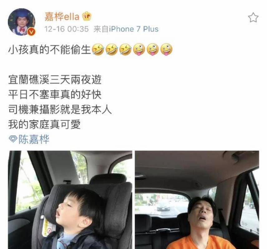 现实|Ella节目中哭着向老公道歉，老公一直反对要二胎，这个原因太现实