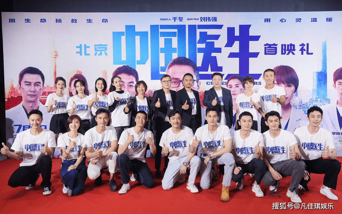 张涵予|《中国医生》获钟南山力挺！张涵予镜头全场泪崩！真实还原金银潭