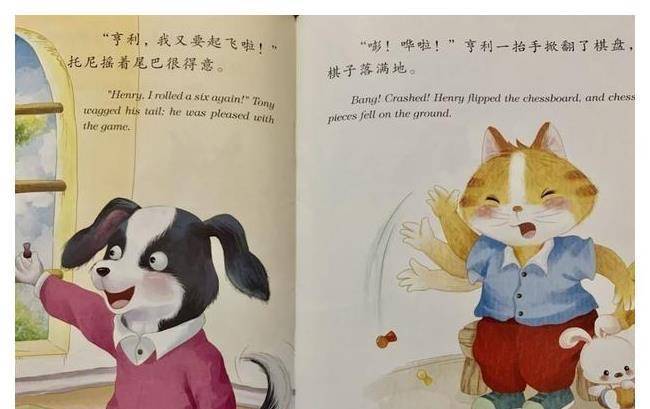 因为|上幼儿园前做好这些事儿，3岁宝宝不哭闹，更容易融入幼儿园生活