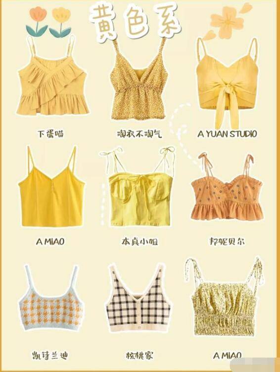 什么|短裙搭配什么上衣图