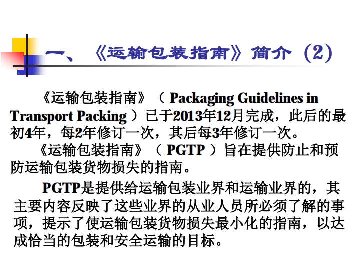 pdf|包装专业毕业应该做什么？必看！