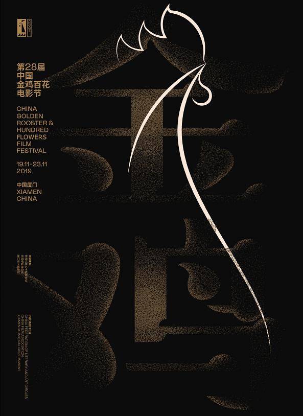 姚晨|金鸡生图！赵薇大方脸姚晨发福，刘晓庆贵气，马伊利镂空裙艳压全场
