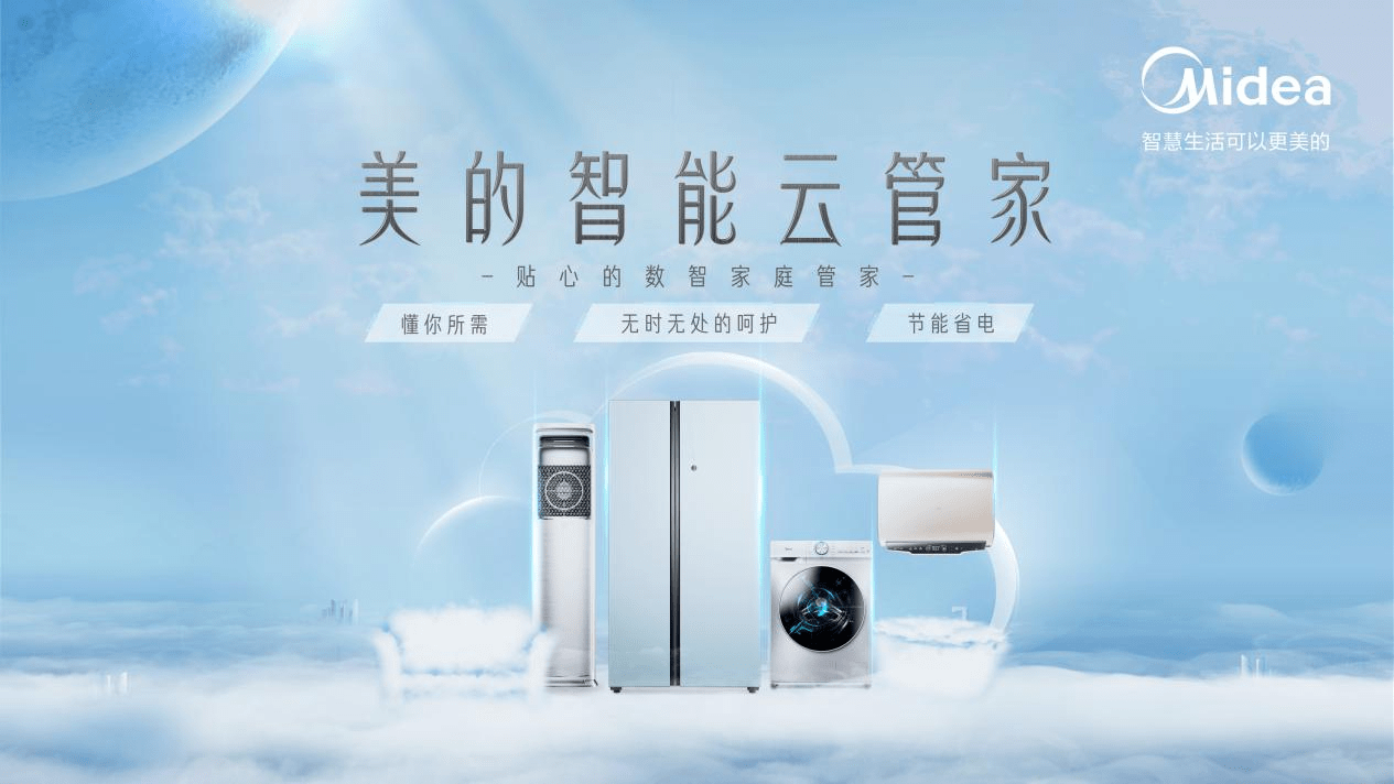 智能冰箱与非智能冰箱的区别 102ddc2688a34886b90f3a2d2ab9e137.png