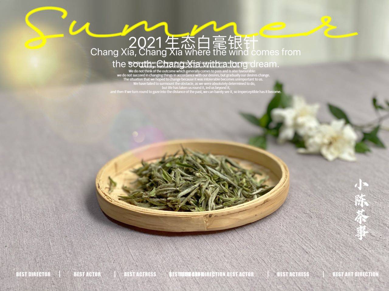 茶叶|如何判断白茶有没有受潮，老茶客教你3招，不怕存坏茶