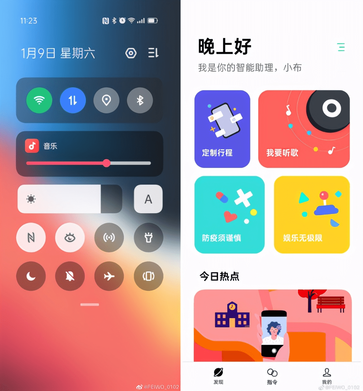 来了来了coloros稳定版适配时间敲定一加8系列老用户乐开了花