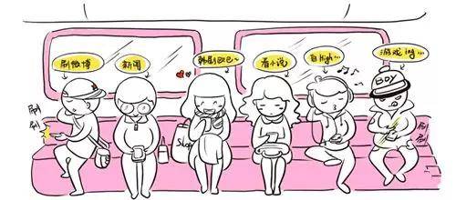 怎样才能让自己不低头玩手机 33121b69ae7547de8b2438073a7ef414.jpeg
