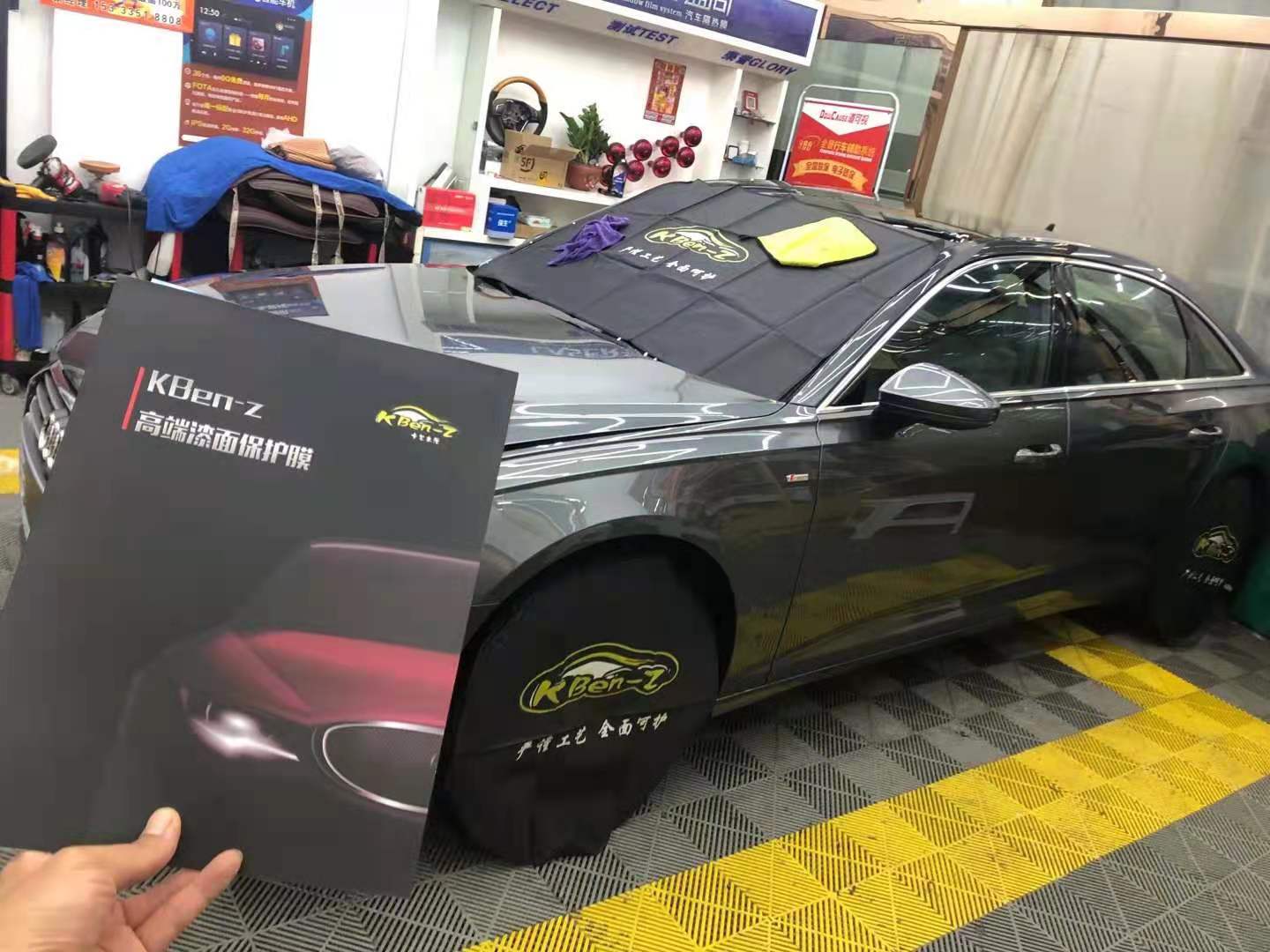 卡尔本茨隐形车衣