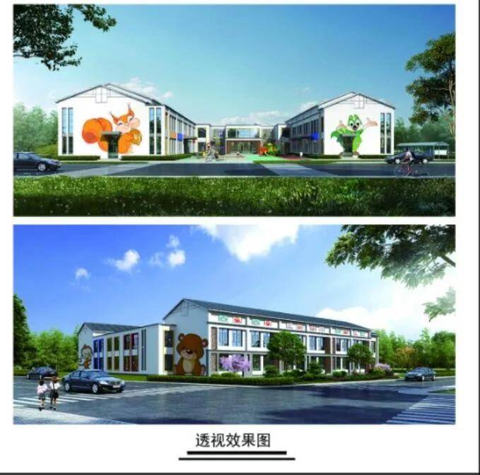 黑林镇|赣榆这三个村新建幼儿园，全面提升农村学前教育水平！