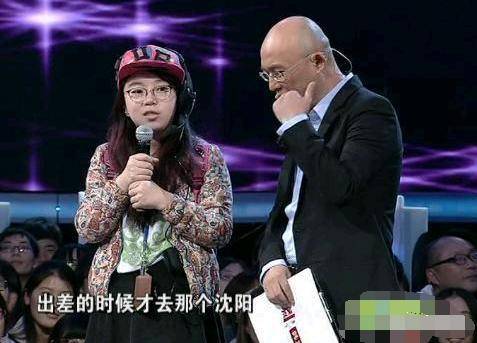 才多|他是最牛的非诚勿扰男嘉宾，没牵走女嘉宾但是拐走了女导演