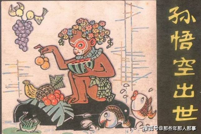 孙悟空明明是个石猴儿,为何身上长出八万四千根毫毛?