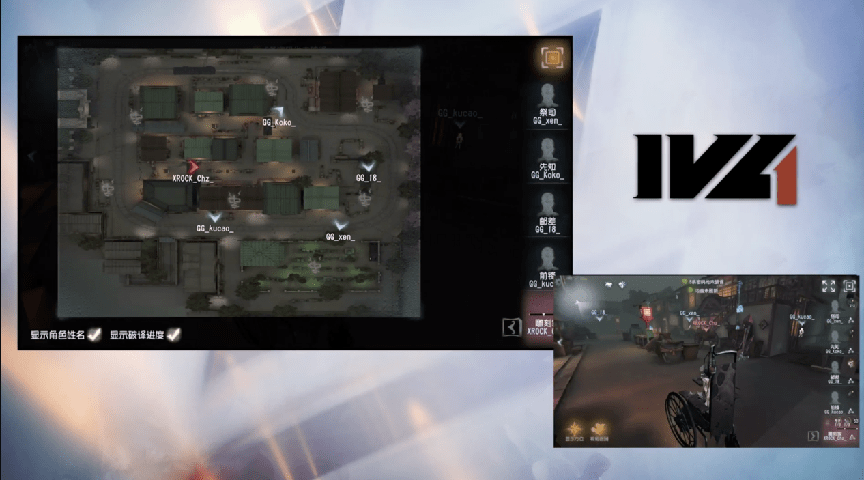 密码机|第五人格2021IVL夏季赛常规赛GG vs JHS第二局