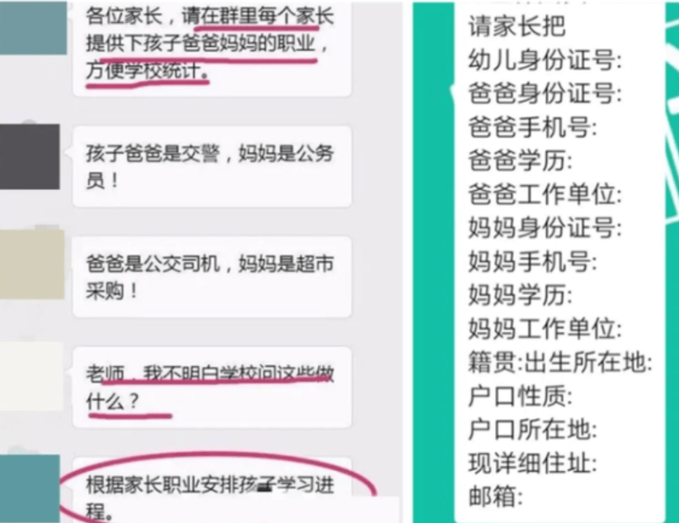 房画|幼儿园让学生画房画车，“变相”打探家底，不料却被家长反套路