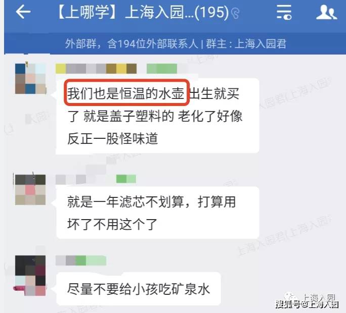 家长|家长群热议！孩子9月入园准备啥？上海幼儿园必备清单出炉，包括被子、围兜等