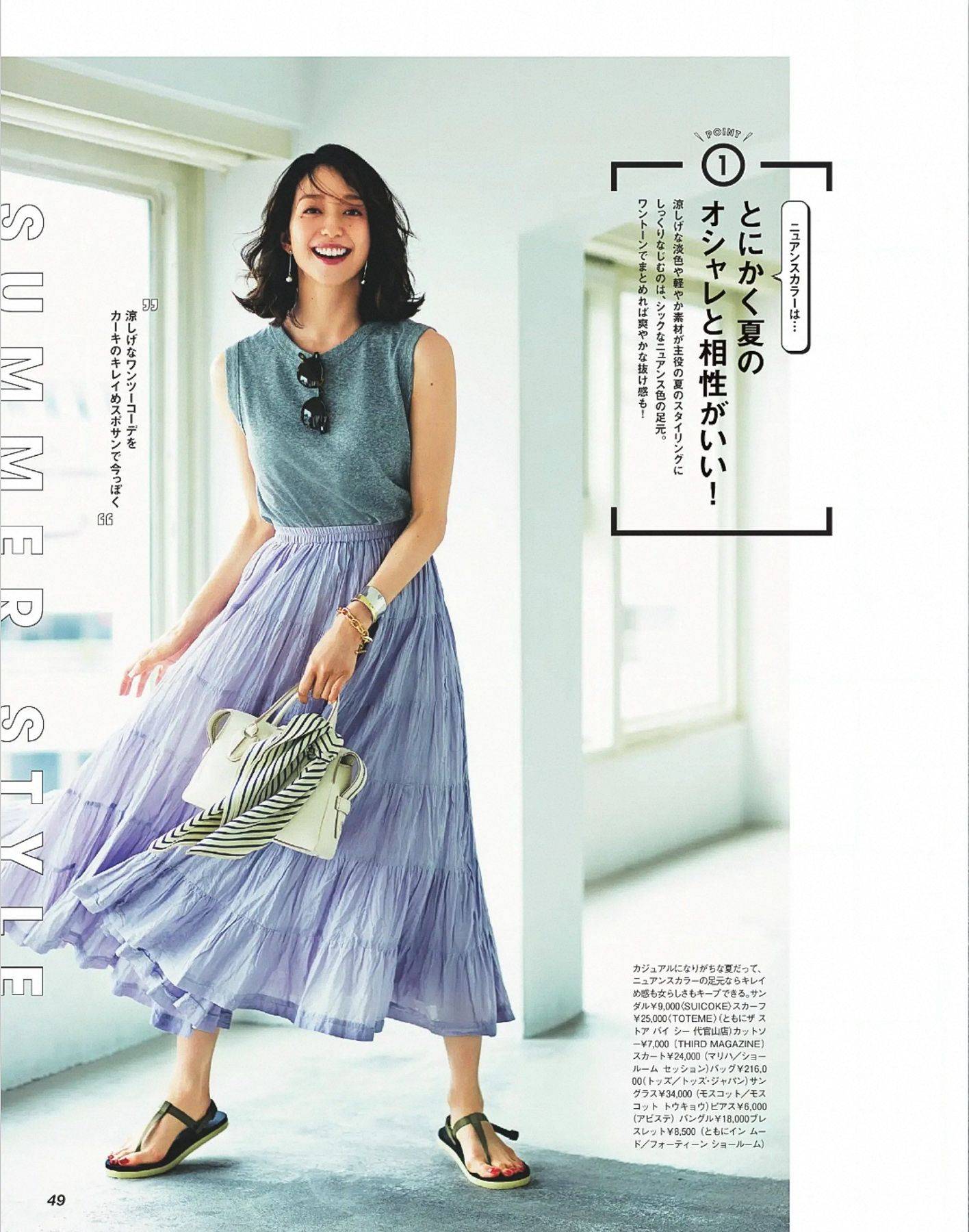 材质|50岁女人的穿搭法则，舒服简单、高级优雅为王