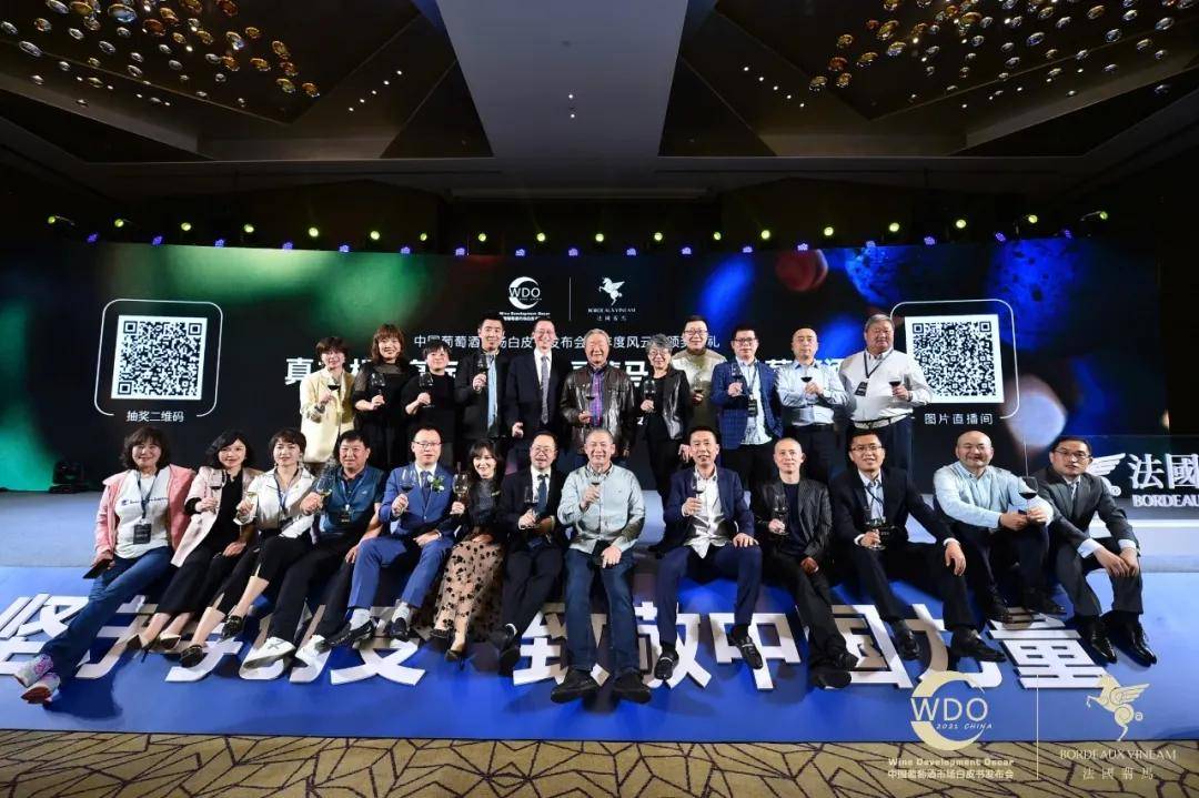 市场|山西戎子实业集团副总经理王庆伟先生荣获2020中国葡萄酒市场年度风云人物