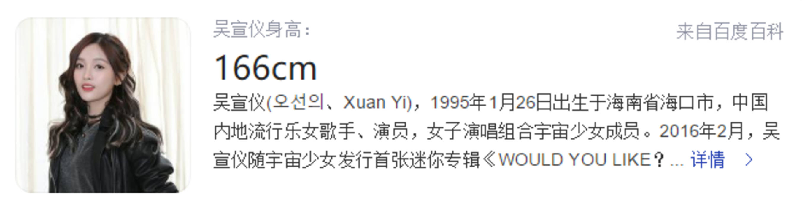 活动|鞠婧祎身高成迷？工作室晒图像有一米七，离开精修后生图大翻车？