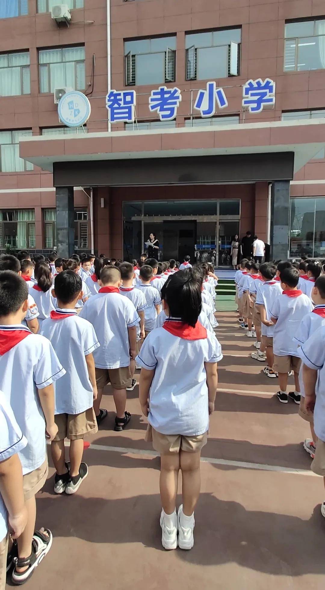 智考小学表彰促前行砥砺攀高峰邯郸私立小学排名