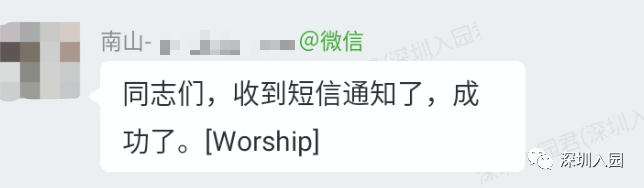 公众|公布录取！2021深圳6区公办幼儿园秋季录取结果齐发！注意接收电话、短信！