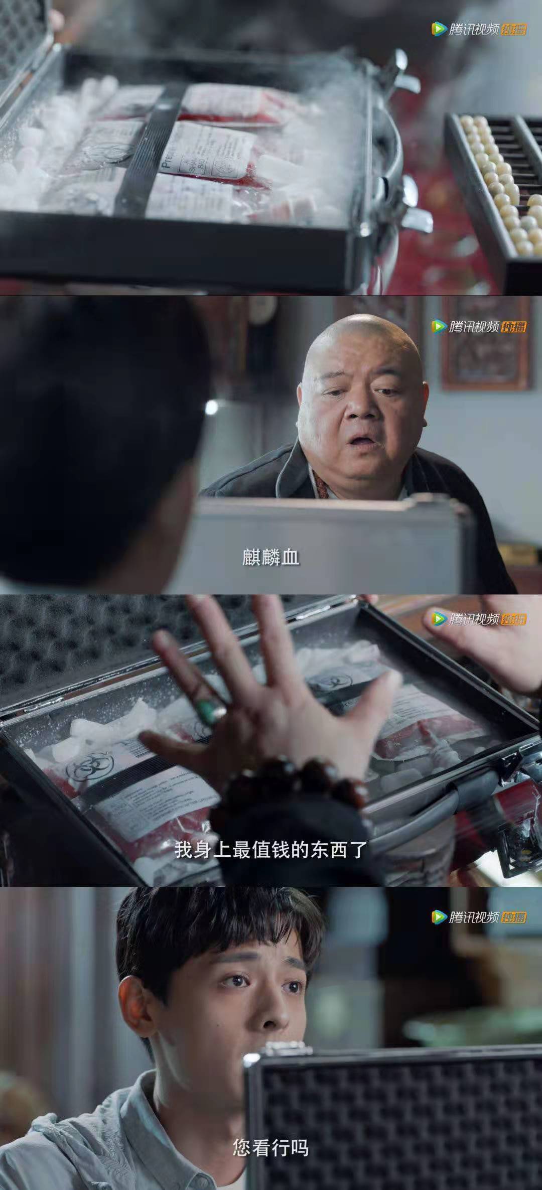 原著|《云顶天宫》引吐槽，张起灵开挂御剑飞行，男主很有自知之明