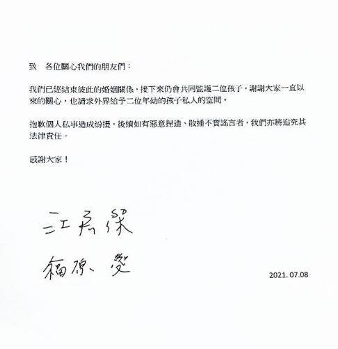 江宏杰离婚后首次直播 和绯闻女友同框紧张压力大 二人互动超甜 木木