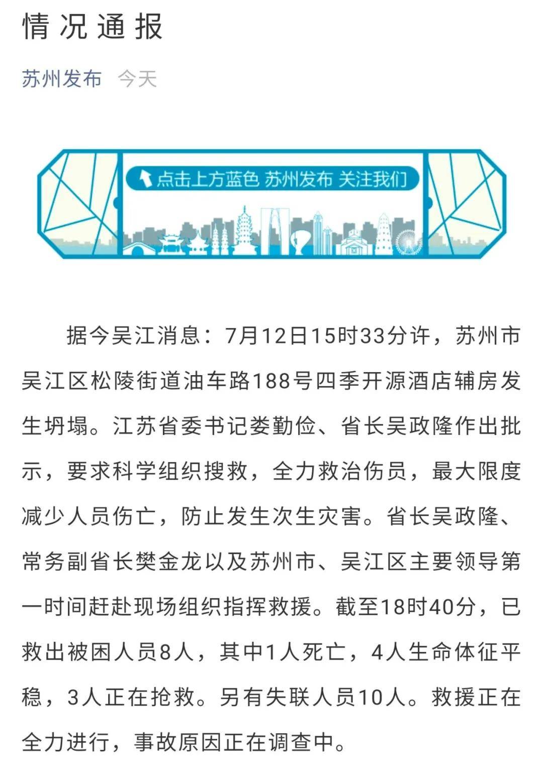 失踪人口多久判定死亡