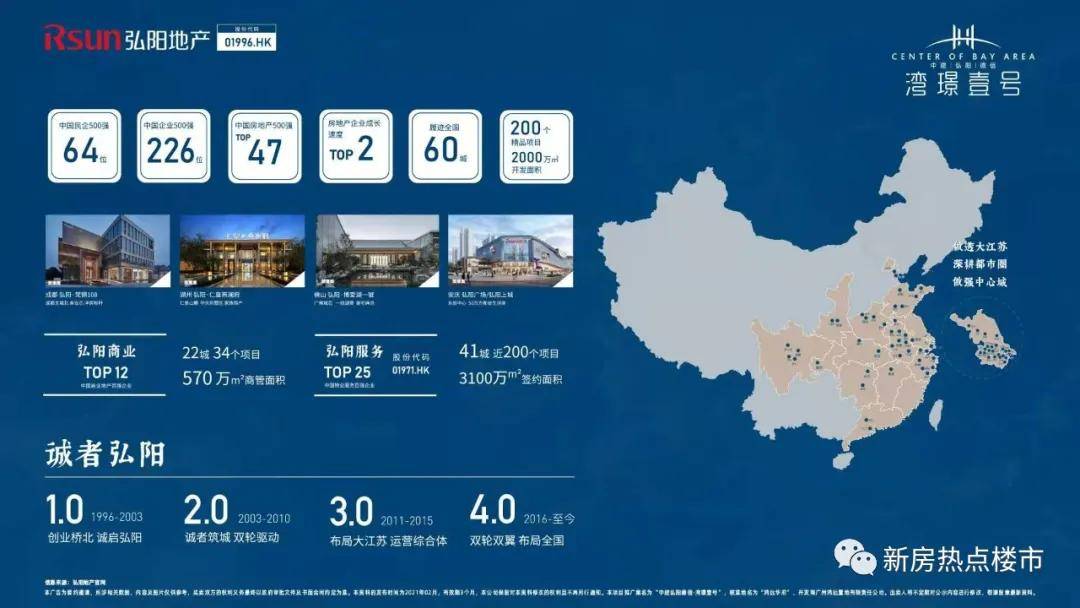 首页:#广州【湾璟壹号】售楼处电话丨售楼处地址丨最新详情【官网】_南沙