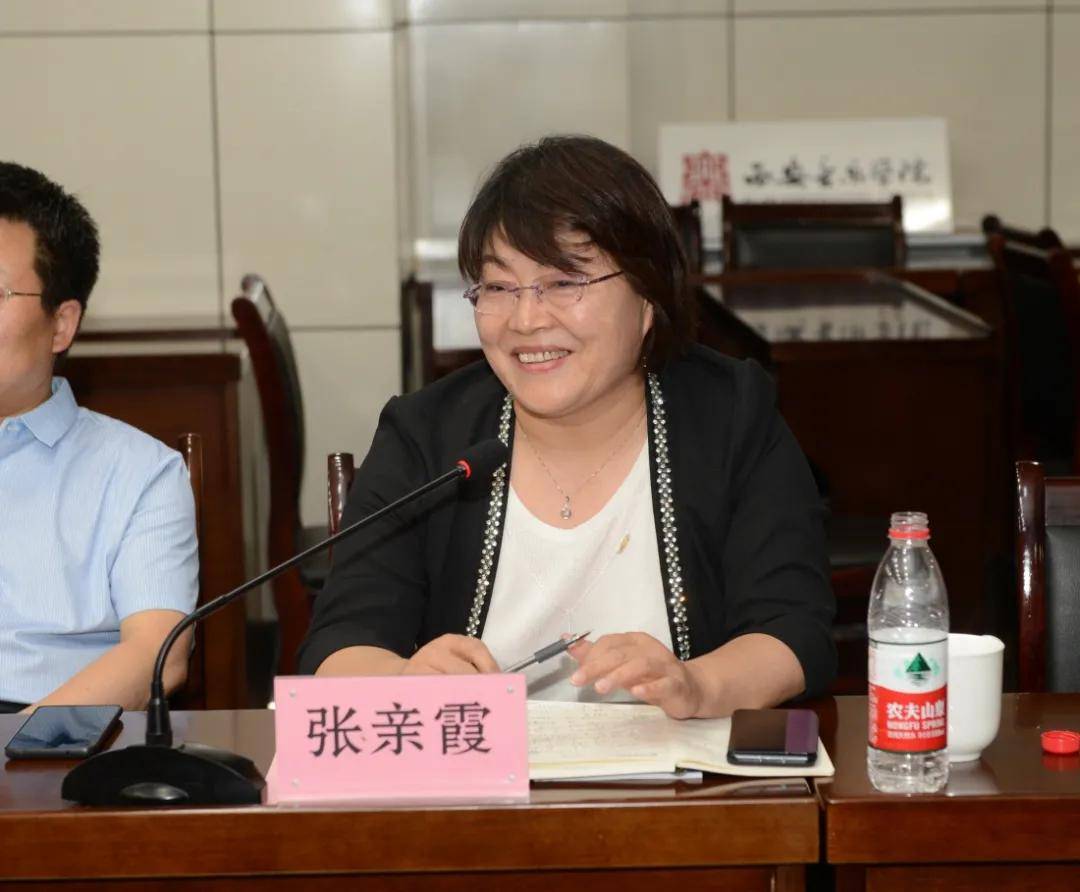 西安音乐学院举行陕西省思想政治工作重点研究基地挂牌仪式暨学术研讨
