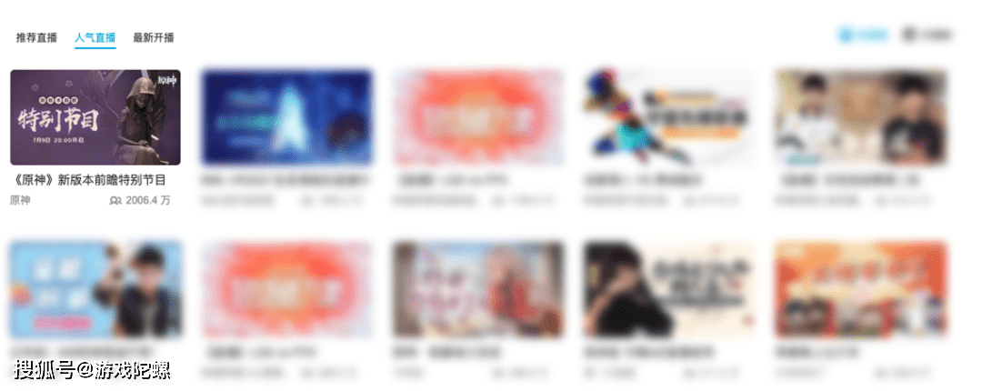 地域|等待稻妻的日子里，聊聊《原神》文化输出的全新路径