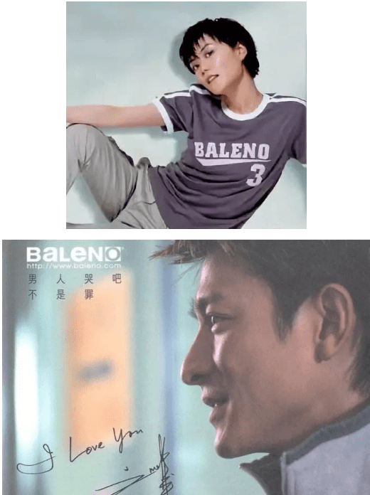 1995年,宾奴的中文商标正式更名为"班尼路",并请来刘德华和王菲做品牌