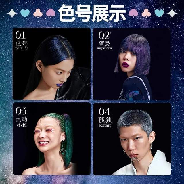 假发|盯上Z世代的“头”，它做到天猫类目第一，不到一年融资3轮