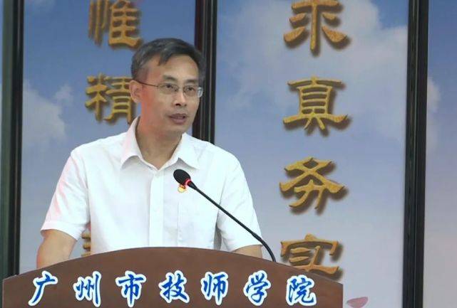 成长|不负韶华 未来可期 | 你好,再见,广州市技师学院