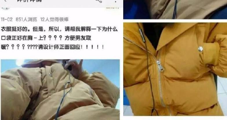 口袋|淘宝奇葩买家秀,比差评还要“猛烈”的评价,店家表示哭晕在厕所