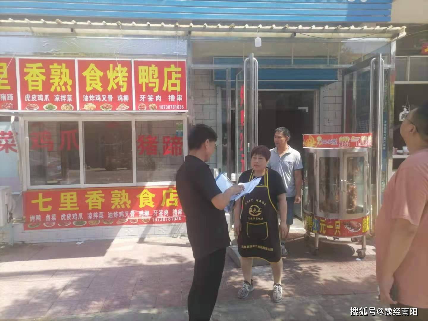 桐柏县平氏镇 开展夏季消防大检查营造良好的安全环境 防范措施