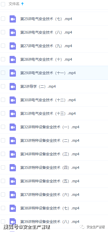 01f09e71c5b24b7eb3c95745ca9a80a8.png