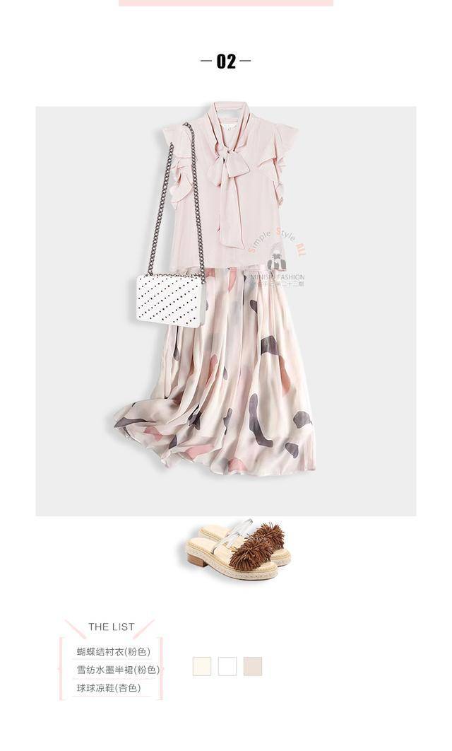 黑色|10套夏日裙子搭配，多种不同风格，看看哪款适合你