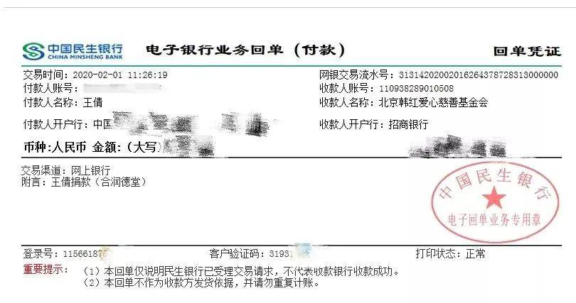 合润传媒喜获中国4a企业社会责任奖
