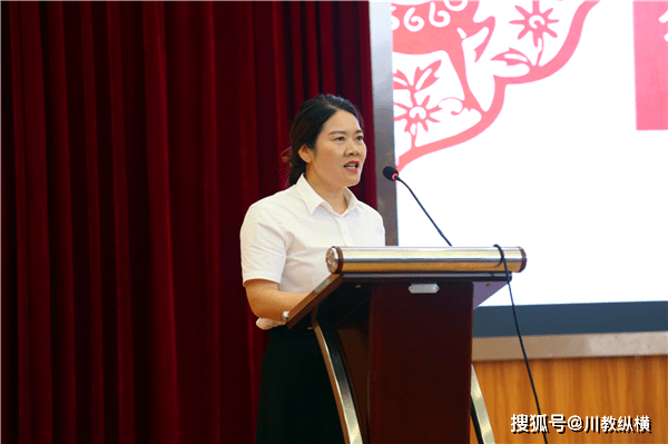 原创凯越集团投资人衡凯先生为绵阳富乐国际学校全体教职工话真情