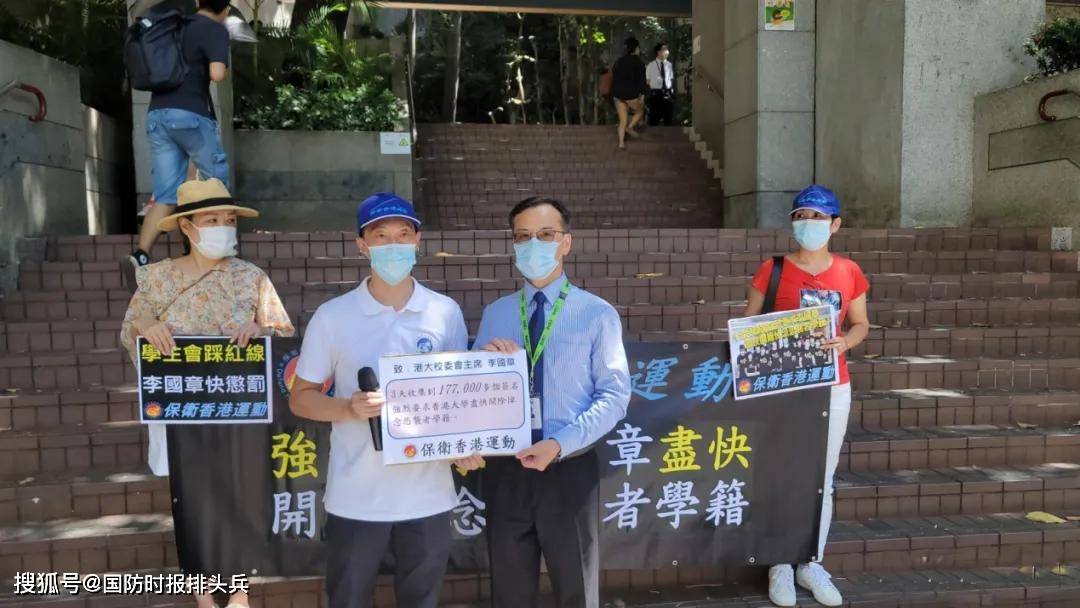 7月14日 港大不再认可学生会 港府严筛爱国者参选 觉醒年代 唤觉醒 香港特区政府