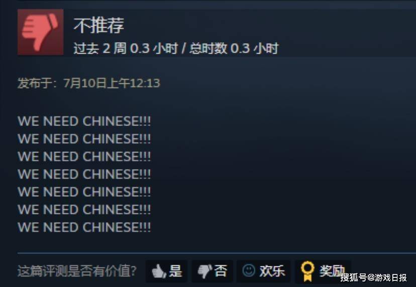 玩家|直接吹爆！国产游戏海外卖260，3天被老外买到Steam全球热销第一