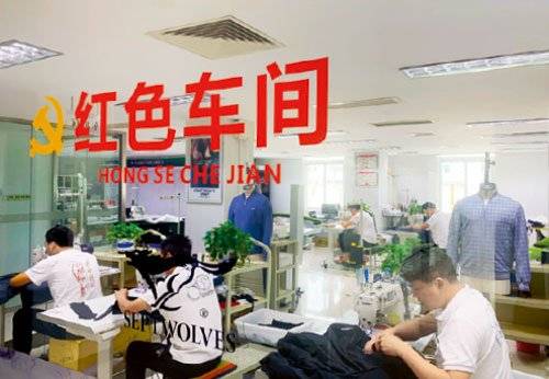 周少雄|引领世界服装潮流，七匹狼品牌铸就中国服装时尚强国梦