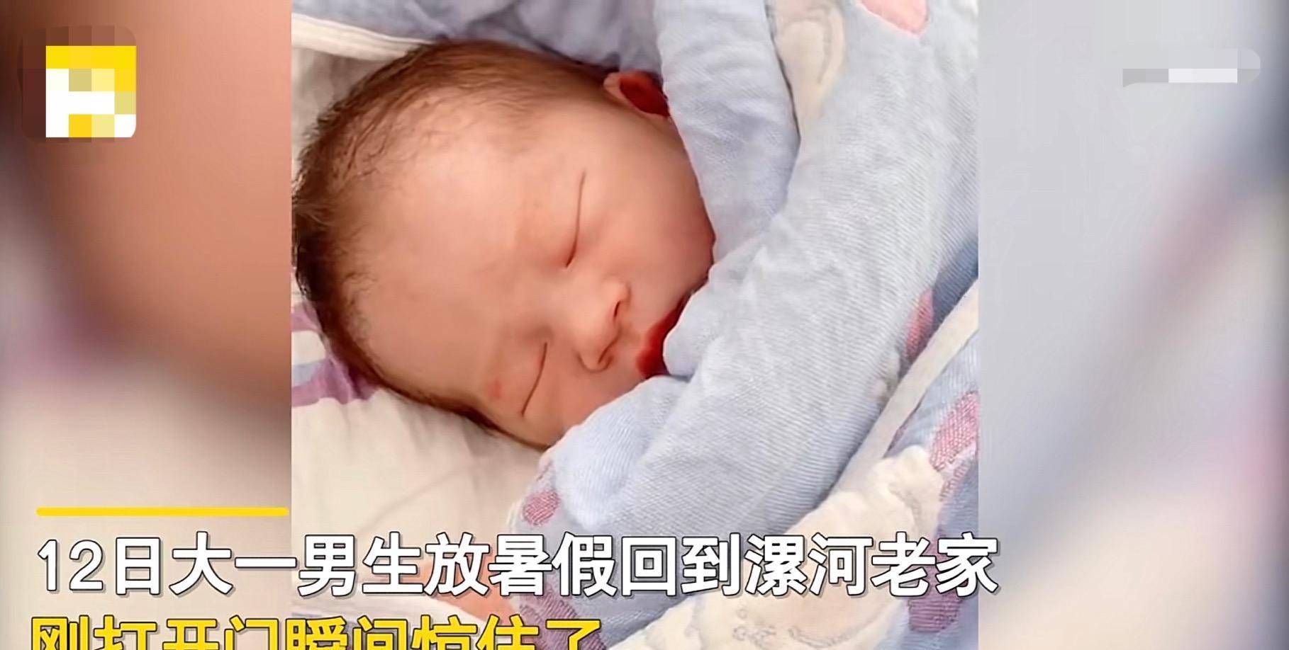 大儿子|大学生放暑假回家后愣住，39岁老妈趁他不在生二胎：抱着小娃娃不敢动