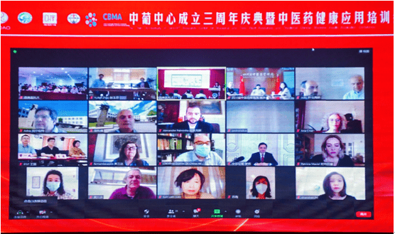 西南|西南醫科大學附屬中醫醫院召開中葡中心成立三周年慶典