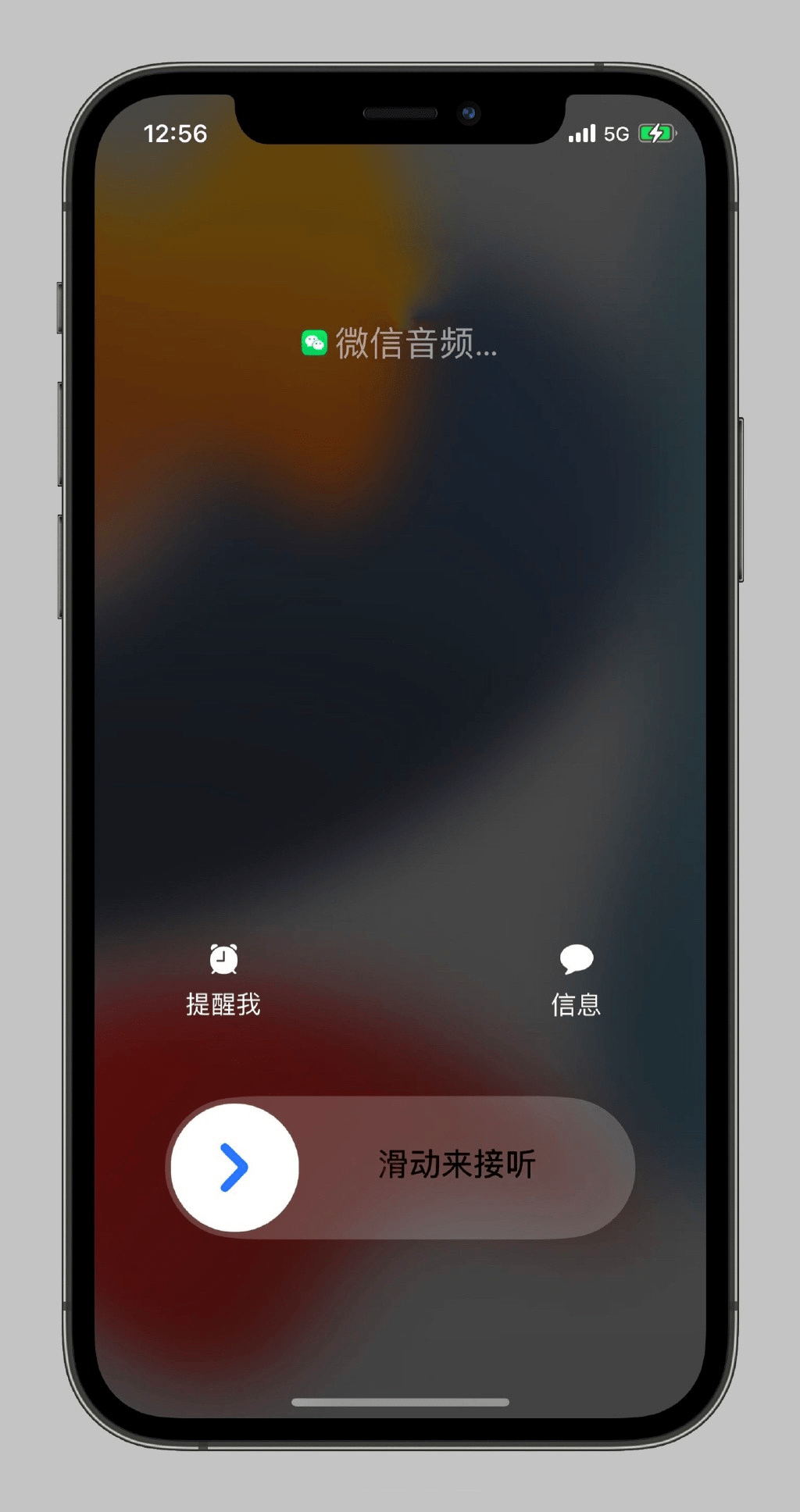 微信迎来超级更新,ios幸福感:等了九年了_铃声