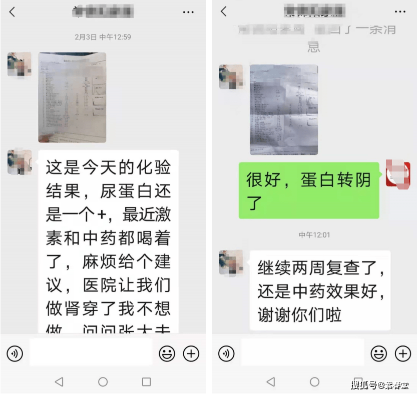 市里|過敏性紫癜腎炎必須做腎穿嗎？化驗檢查尿蛋白轉陰，怎么回事？