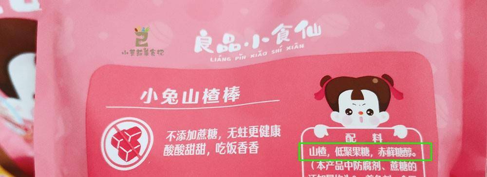 食品|建议父母：买零食别只认价格，学会看“4指标”，孩子健康别马虎