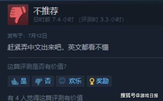 玩家|直接吹爆！国产游戏海外卖260，3天被老外买到Steam全球热销第一
